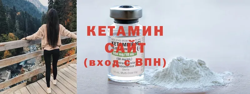 MEGA вход  Бабушкин  КЕТАМИН ketamine 