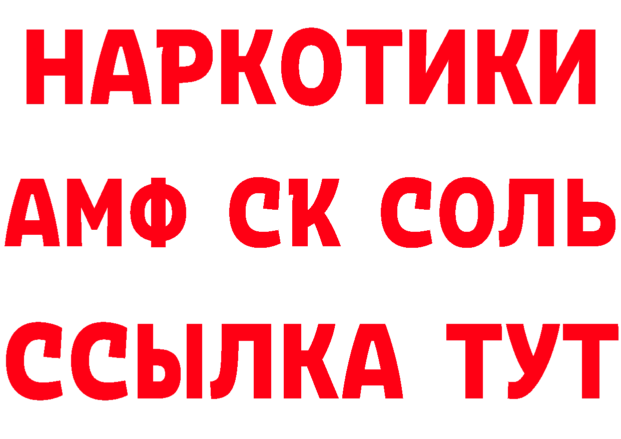 Наркошоп дарк нет как зайти Бабушкин