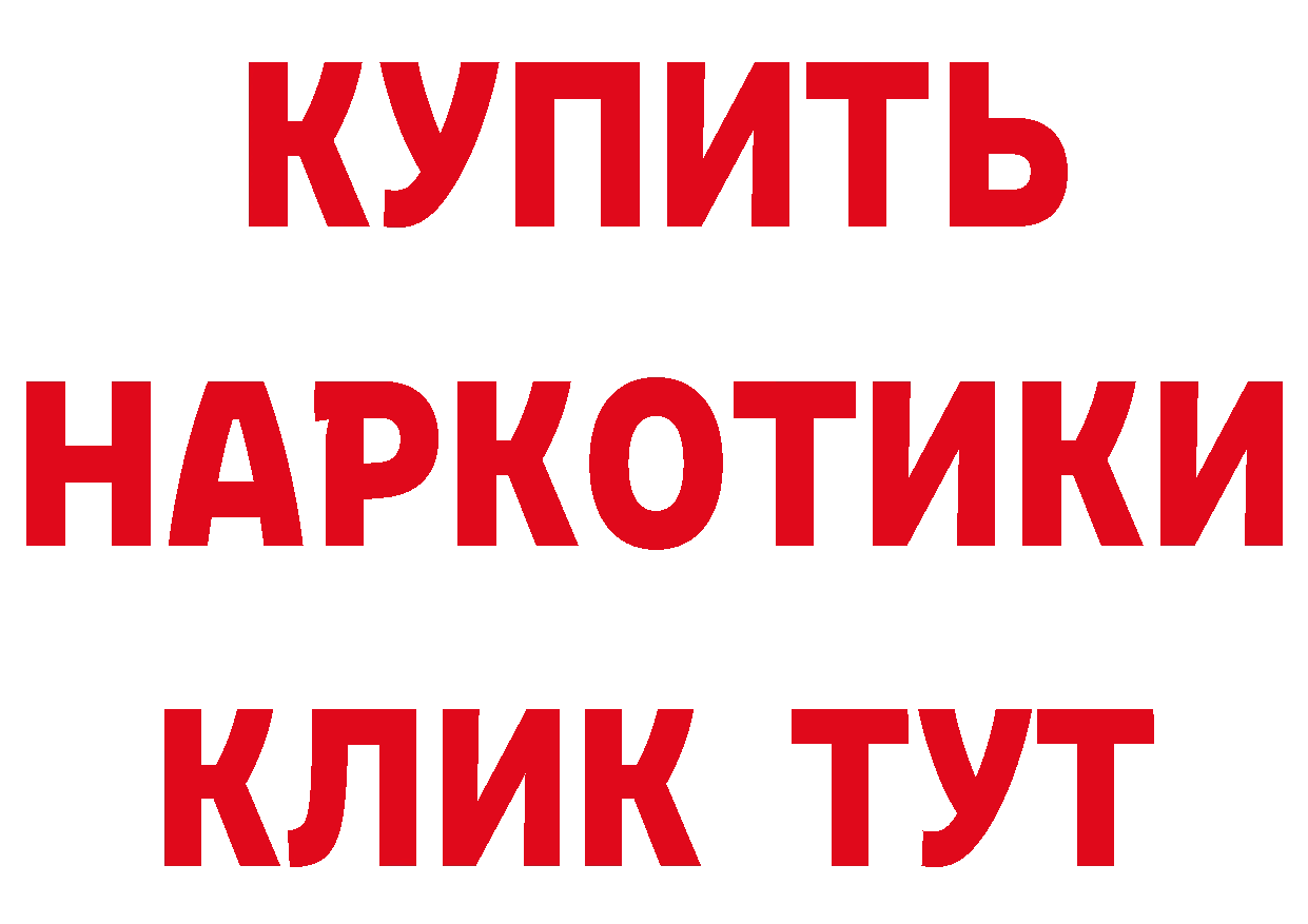 Бутират вода ТОР площадка гидра Бабушкин